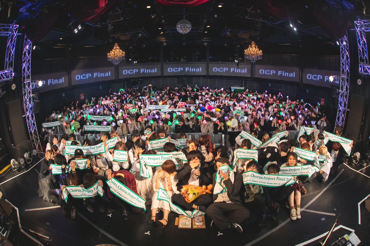 OCP0318's tweet photo. 2/23 OCP Final in新宿ReNY

みんなにとっての特別になれたでしょうか。
ひとつのことに向けて一生懸命頑張る姿、届いたでしょうか。
皆さんの心にずっと残りますように！
本当にありがとうございました！

#OCPLIVE https://t.co/C7p3qLhy5S