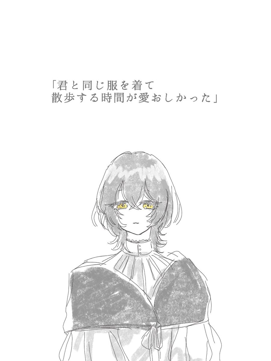 egg_choro's tweet photo. 8通目
ニモ
( @flamme_limite )
#ETH_violet https://t.co/e217A3iam0