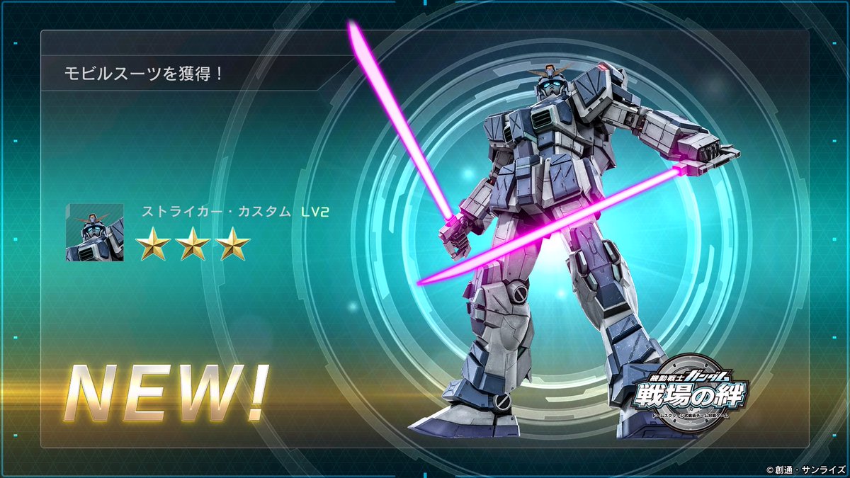 オカムラ セイジ Di Twitter 機動戦士ガンダム カタナ 機体 増えるといいなー オカムラ セイジ Di Twitter 機動戦士ガンダム カタナ 機体 増えるといいなー