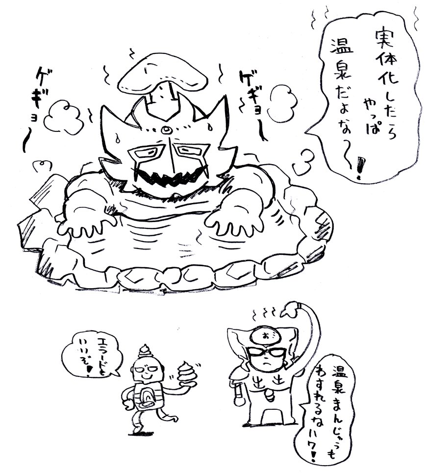 キン肉マン第309話 サタン的祝祭儀式 310話 裁きが導く先 のサタン様とジャスティスマンrt記録 Togetter