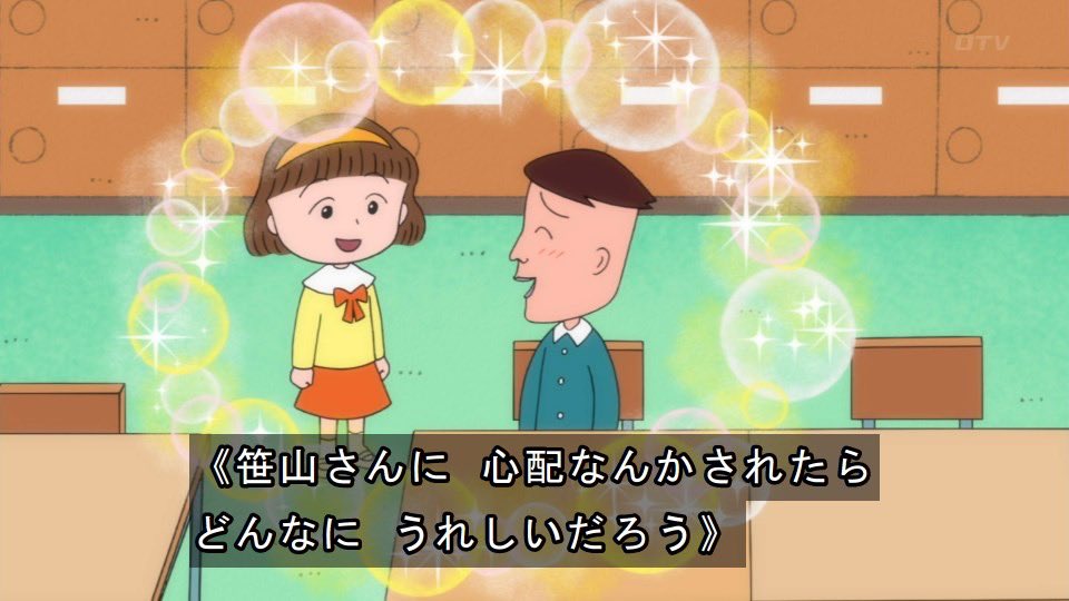 笹山さん Twitter Search