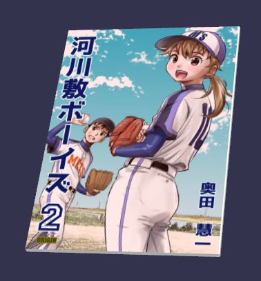 名古屋コミティアの当落が分かるまで印刷所に入稿できないので、クリスタの3Dプレビュー眺めてモチベを保つのだ?
そして3か月お預けになってたシェンムーⅢをやりまくるぞ!??