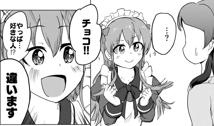 コピー本は・・・うみしほバレンタイン(!)掌編です。明日の朝にはちゃんとした案内出せるかと 
