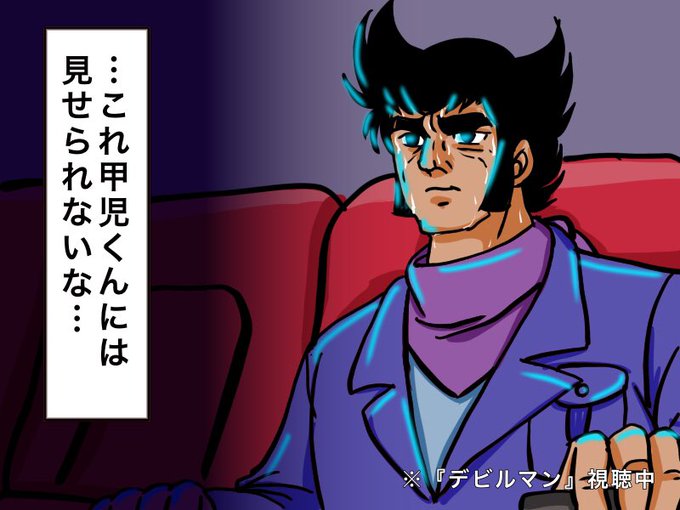 剣鉄也のtwitterイラスト検索結果 古い順 剣鉄也のtwitterイラスト検索結果 古い順