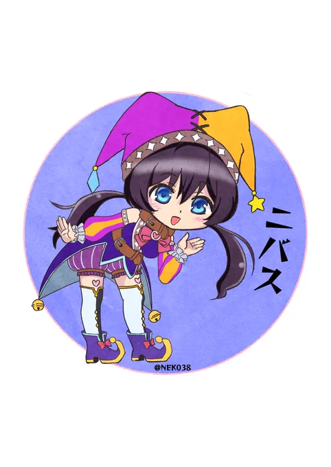 ニバスとサキュバス 