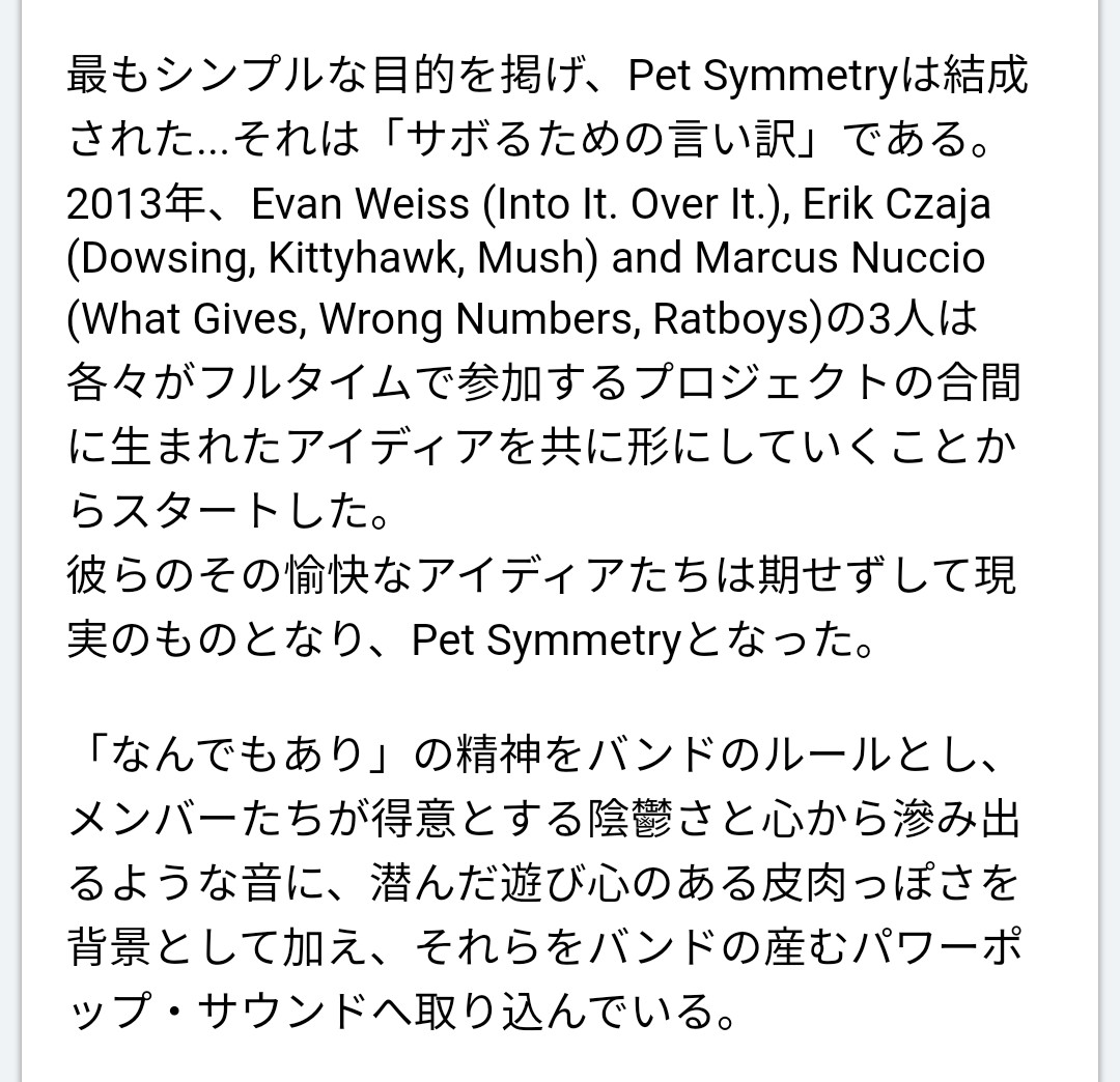 Pet Symmetry
youtu.be/ARJUNOhlK3I
thelostboys.malegoat.com