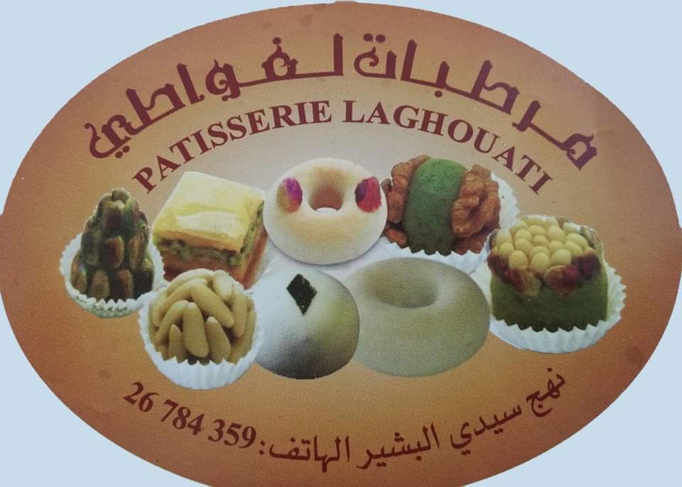 ClubDmk's tweet photo. DMK club ESSECT tient à remercier son sponsor ''pâtisserie laghouati" de leur avoir accompagné et égayé les papilles gustatives de leurs chers convives lors de la formation SEO organisée par l'équipe DMK Club ESSECT 

#DMKClubESSECT 
#DMKClubTunisia 
#SMCTunisia  
#ESSECT https://t.co/sZ7b8uHsa0