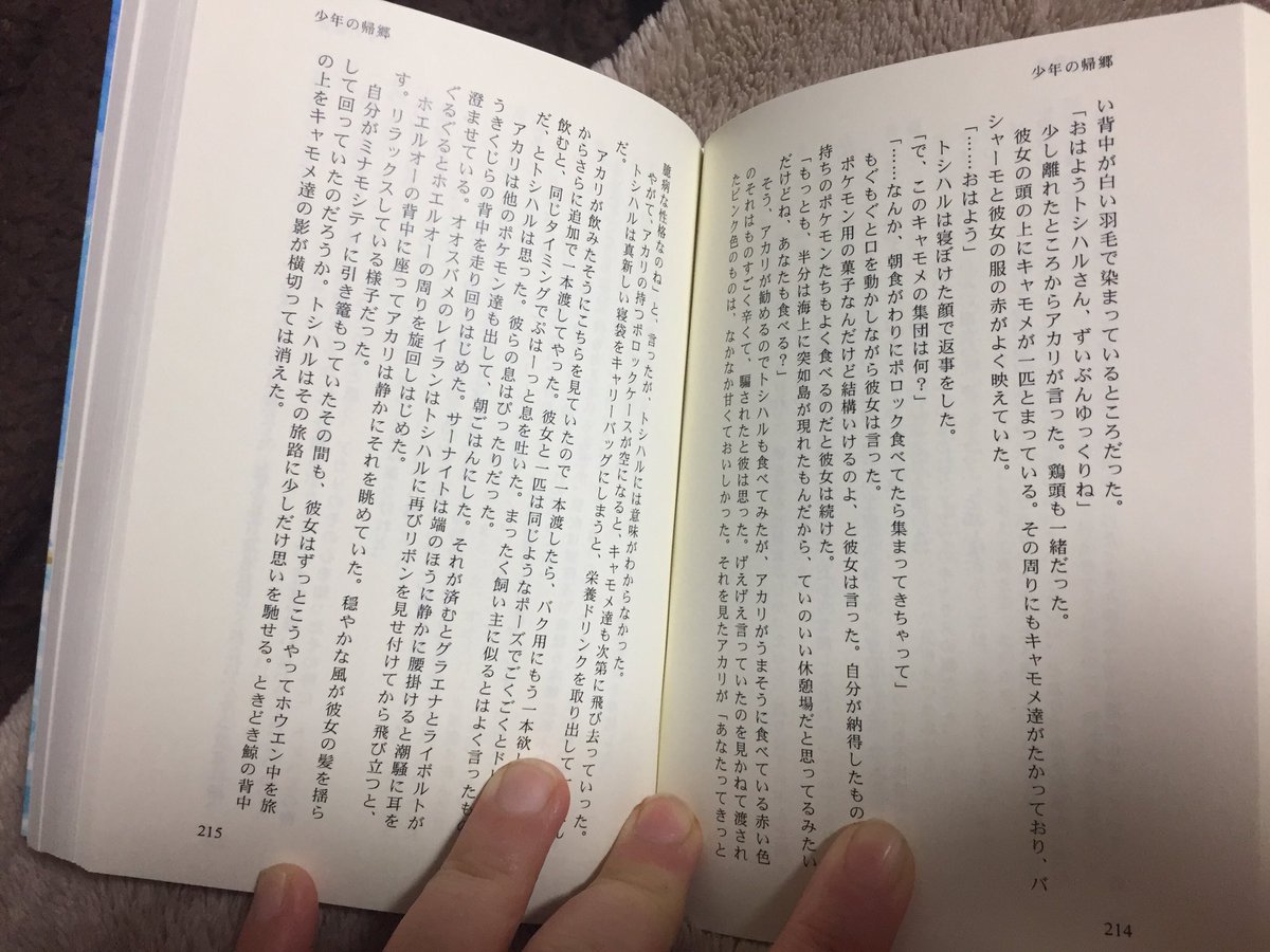 2011年発行(左
2020年発行(右
読みやすさの進化が分かるでしょうか。 