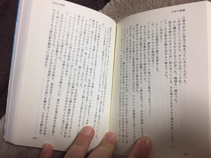 2011年発行(左
2020年発行(右
読みやすさの進化が分かるでしょうか。 