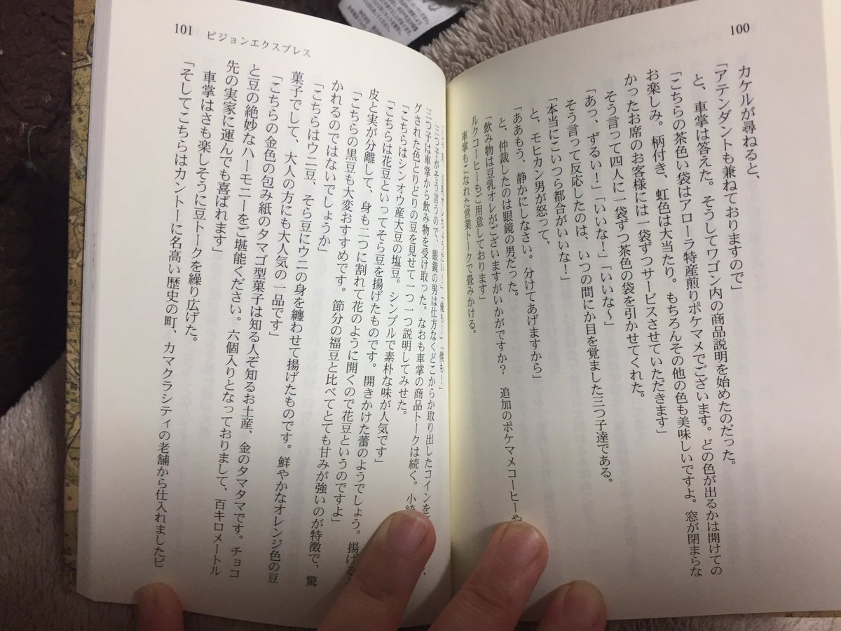 2011年発行(左
2020年発行(右
読みやすさの進化が分かるでしょうか。 