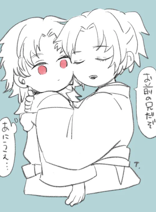 幼縁巌
存在確認 