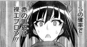 これを見た人は赤・青・黄の画像一枚ずつ貼れ 二年十三組、赤青黄さんです