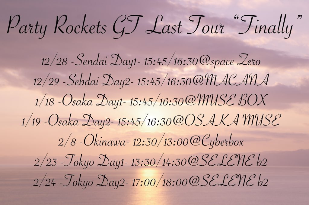 Party_Rockets's tweet photo. 「Party Rockets GT Last Tour "Finally"
-Tokyo Day1-」お越し頂きありがとうございました！明日は本当のラストライブです。今日以上に盛り上がっていきましょう！終演後、特典会はありませんのでご注意ください。皆様のご来場お待ちしております！！

#パティロケ https://t.co/dorik2mKKR