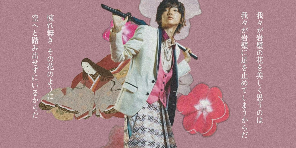 ポエム様専用 なにわ男子 アメニティ Www Sinfiny Com