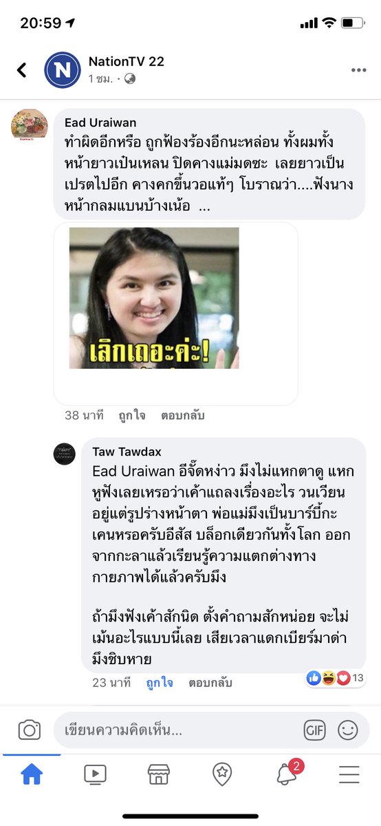 JBJLYN tweet media