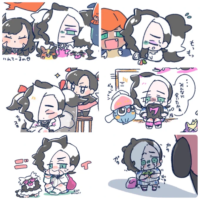 ?
 #繋がらなくていいから俺のネズを見てくれ 