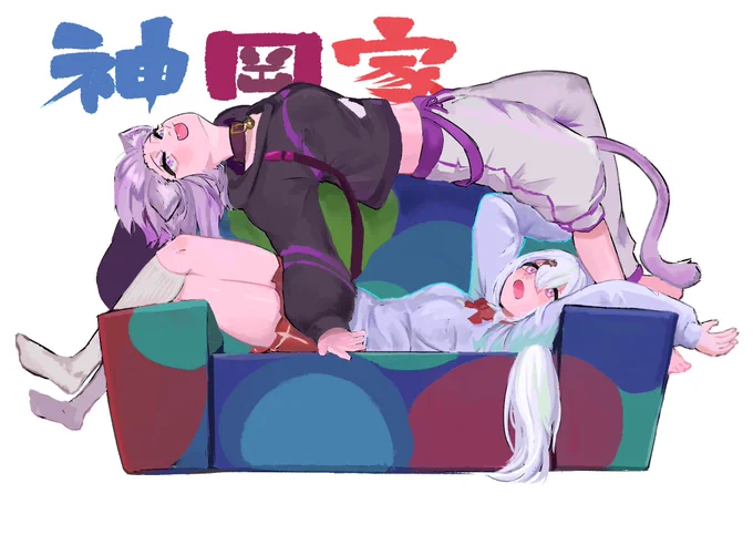 ラジオ好き2
おかゆさん知ったのも神岡家ラジオでした
#しいなーと #絵かゆ 