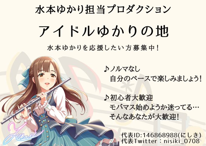 アイドルゆかりの地のtwitterイラスト検索結果