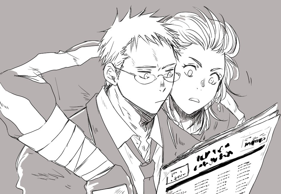 距離感〜〜〜〜〜〜〜 