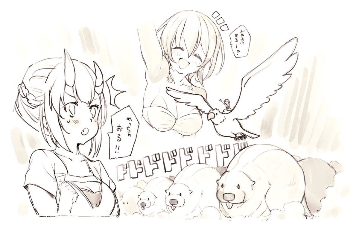 おひろぼ 人気者 