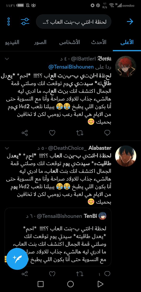 1010 On Twitter لحظة ا انتي ب بنت العاب احم يعدل طاقيته سيدتي يوم توقعت انك وصلتي قمة الجمال اكتشف انك بنت العاب ما ادري ليه هالشيء جذاب للاولاد صراحة وأنا مع النسوية