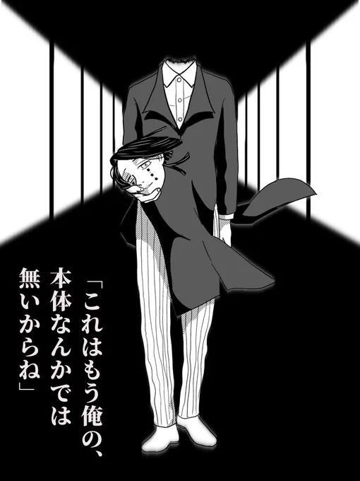 漫画の仕上げとかをしている最中に、急に別のラクガキがしたくなる現象に名前を下さい 