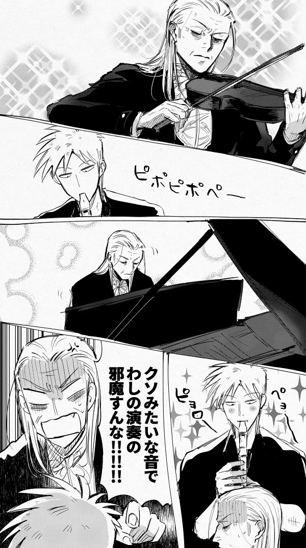 Twoucan 赤木しげる の注目ツイート イラスト マンガ