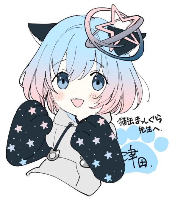 な、な、なんと刀剣乱舞で松井江などのキャラデザをされている津田穂波先生にファンアートをいただきました…!!
嬉し過ぎて飛び上がりましたウォォーー!!本当にありがとうございます!!
#津田穂波 #まっしぐらーと 