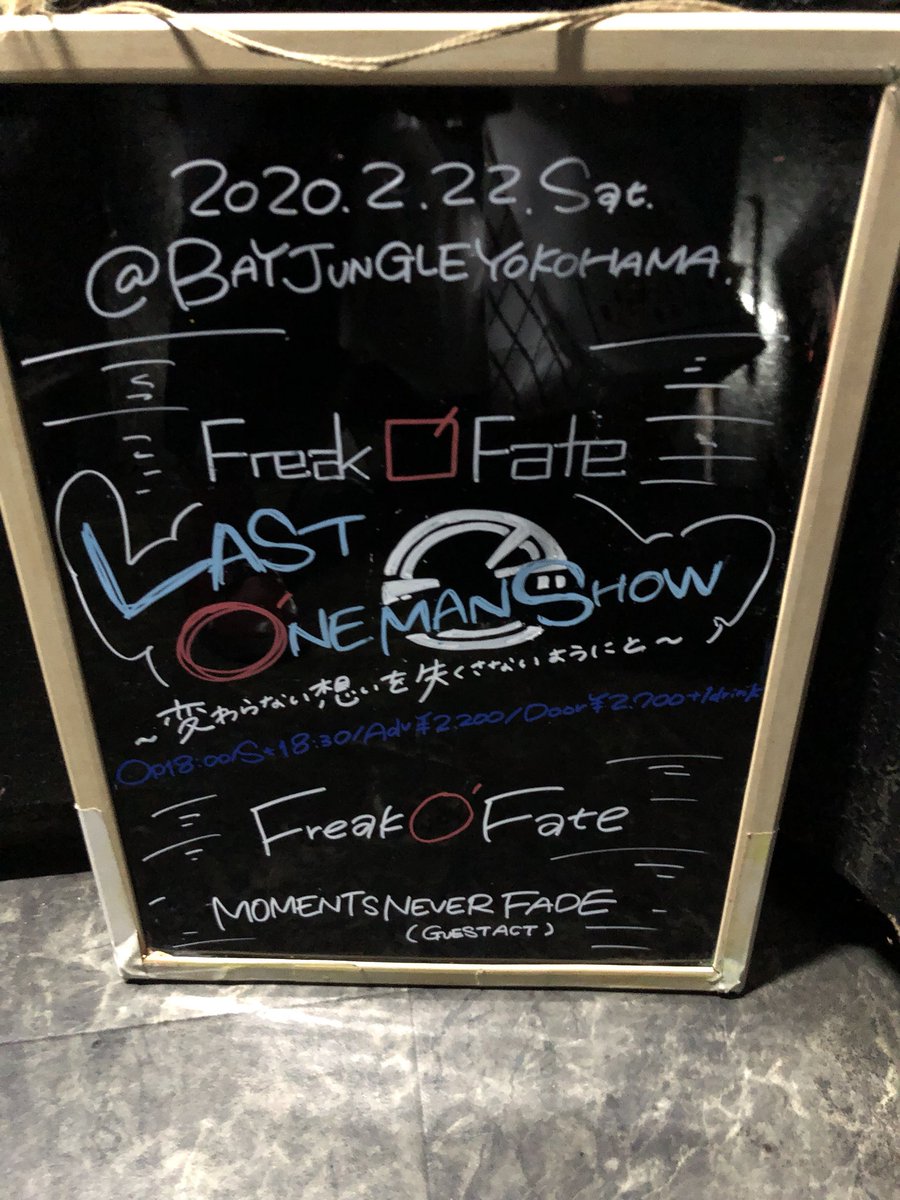 FreakofFate's tweet photo. 【 解散 】

2020.02.22 LAST O'NE MAN SHOW

MOMENTS NEVER FADE
横浜BAYJUNGLE
御来場頂いた皆様
本当にありがとうございます！

約4年間の活動が終了しました。
数え切れない程の方々にお世話になってここまで続けてこれました。
今まで応援ありがとうございました！

またどこかで会えると信じて… https://t.co/wSxtWA1mlD