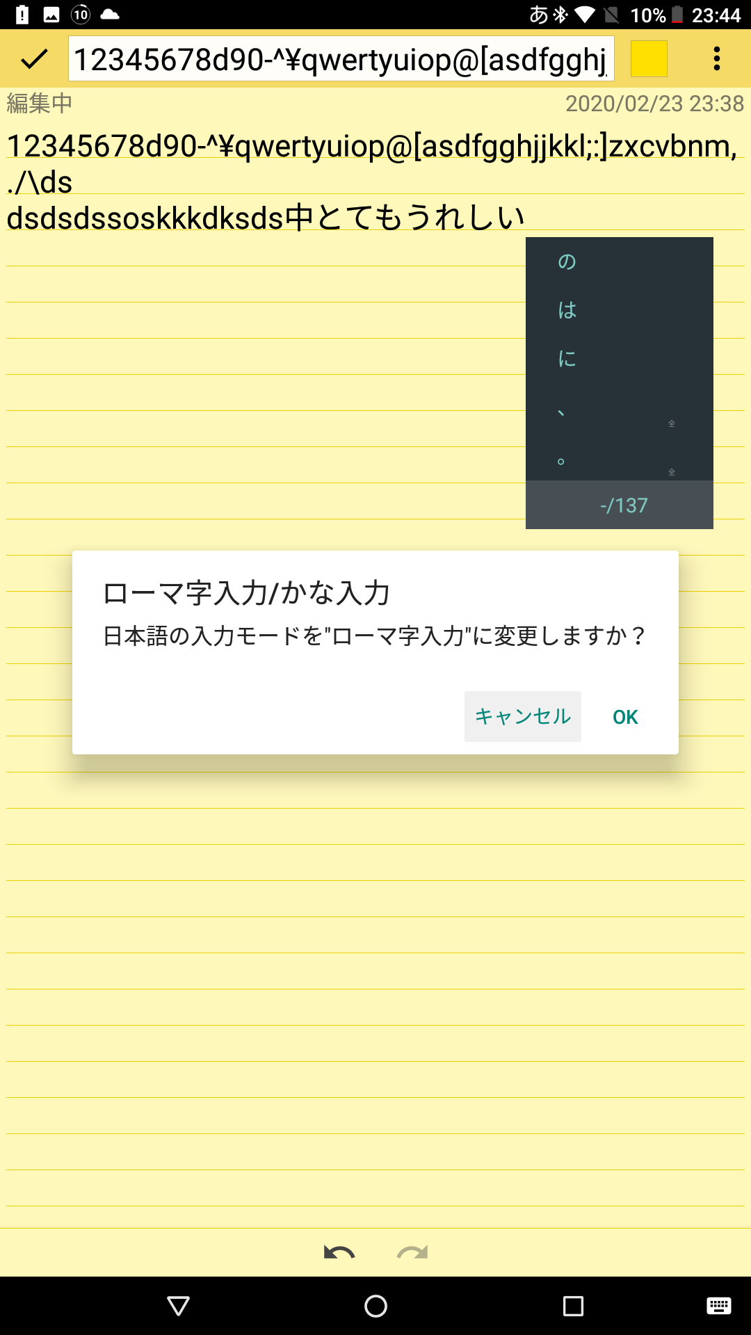 Jisかな入力 に関する素敵なつぶやき Twitter