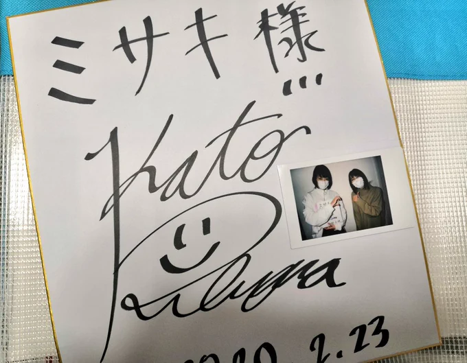 コロナウィルスのアレでなんやかんやありましたが、今回の #にゃんミ も楽しかった〜〜?マスクりほにゃんのチェキはレアなので逆にアド☝️そしてりほにゃんのお歌もっともっと沢山聴きたいです! #加藤里保菜 