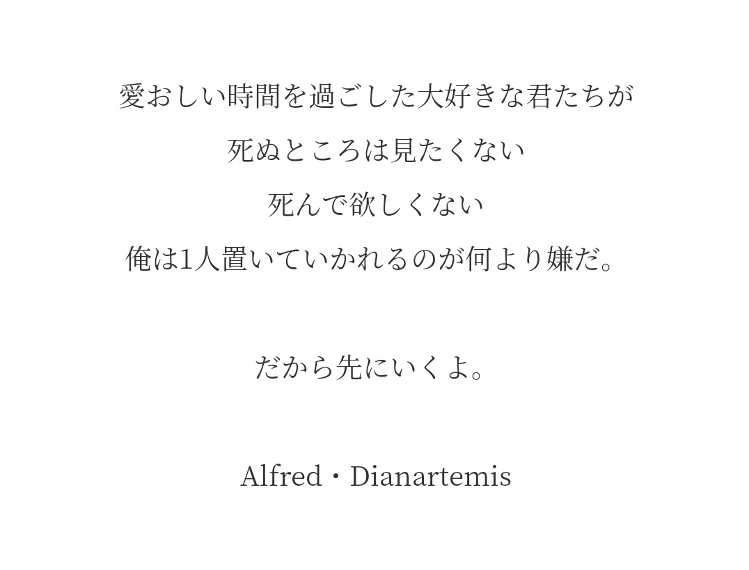 egg_choro's tweet photo. @_EOGD
死に練習なんてない
1回きり
美しく花に埋もれて
お気に入りの服で
妖精になって____。
アルフレッド・ディアナルテミス
#ETH_violet https://t.co/1NJw34tKNg