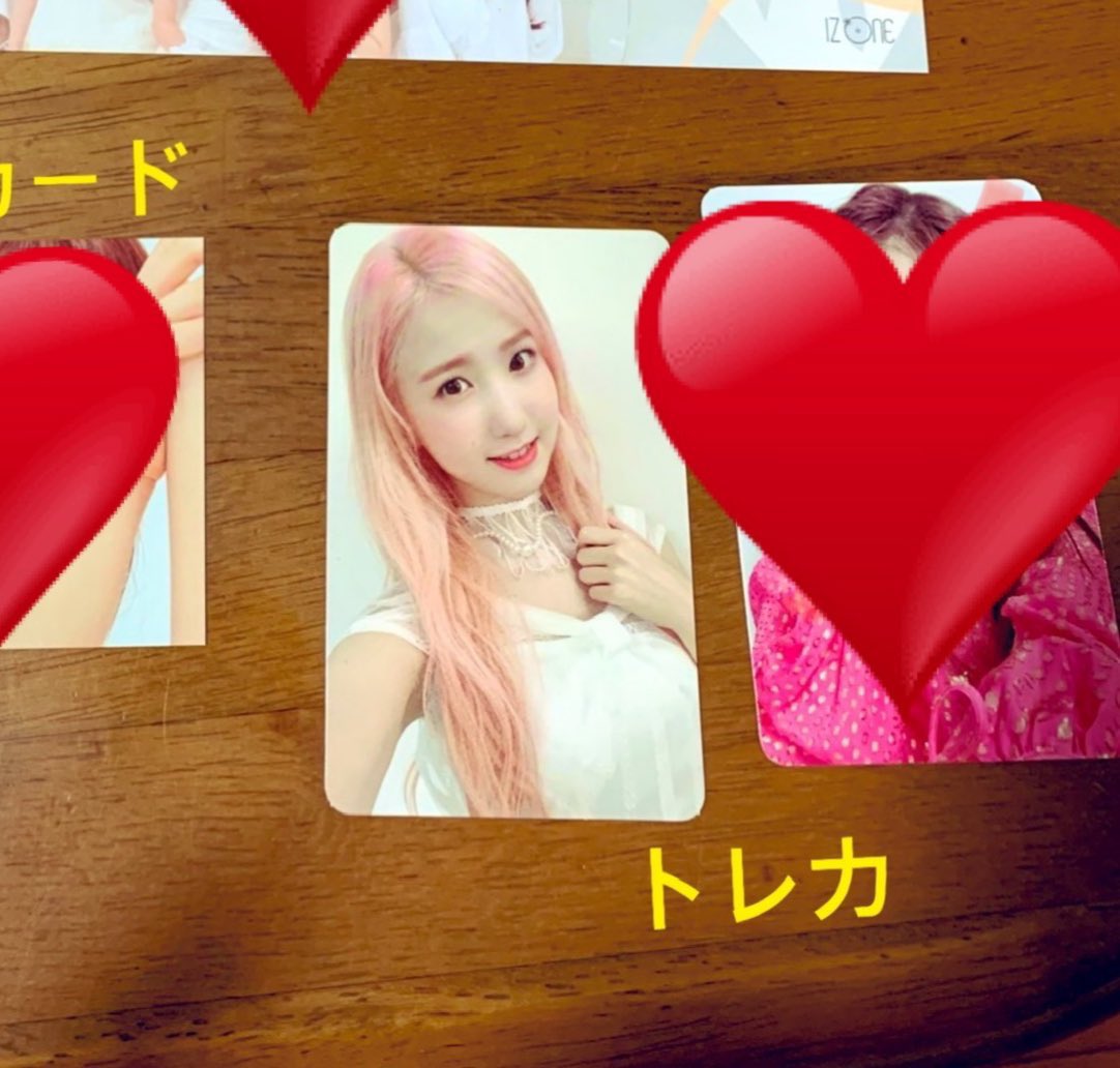 shine_sml's tweet photo. IZ*ONE BLOOM*IZ 交換

【譲】画像1.2.3枚目
へウォン　ウンビ　咲良　ウォニョン　仁美

ポスター　咲良

【求】ミンジュ  チェウォン　
　　　他メンバーも検討いたします。

異種も可能ですので、お声がけください。
郵送希望です。
よろしくお願いします。 https://t.co/dtRBWJVNcI