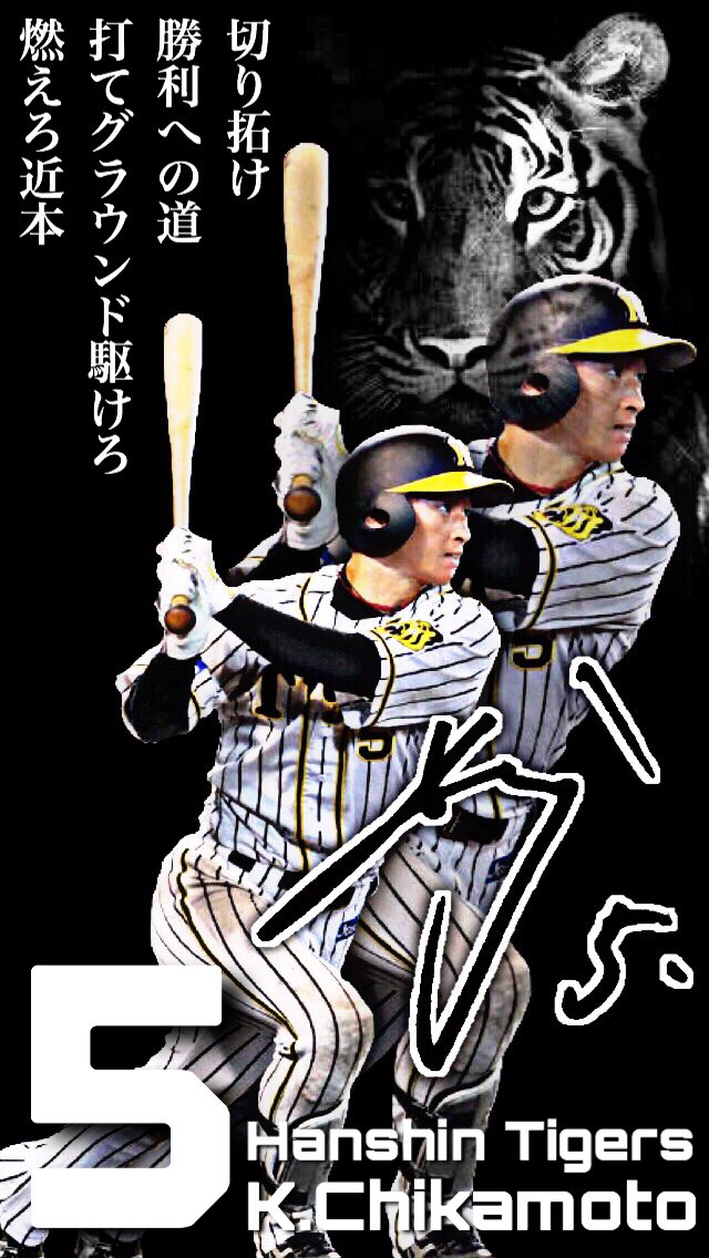 ツライbot 近本光司 阪神 壁紙 T Co Da3skrkgou Twitter