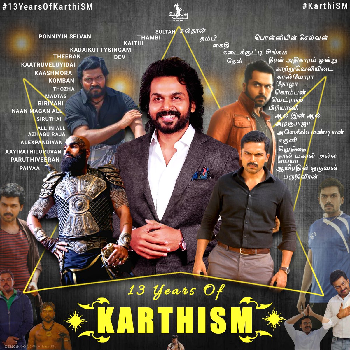 NAGSOLDIERS's tweet photo. Congratulations @Karthi_Offl Gaaru for Completing 13Yrs in Film Industry 🎉🎊 All The Best For Future Projects 🙂❤
#13YearsofKarthi
#13YearsOfKarthiSM https://t.co/0GCjpRkekF