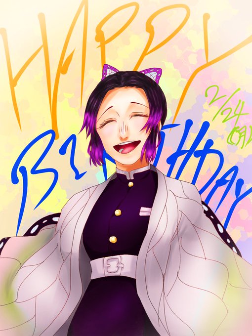 あおいおり。さんがTwitterに投稿した胡蝶しのぶ(鬼滅の刃)のイラスト。