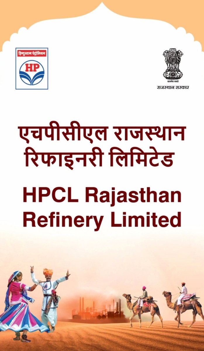 HPCL's tweet photo. Fueling Economic Development of Rajasthan #RajasthanRefinery Work in Progress at HRRL’s Barmer Refinery &amp; Petro-Chemical Complex at Pachpadra(Rajasthan) is moving at fast pace to meet country's growing fuels &amp; petrochemicals demand #HarEkKaamDeshKeNaam
@DIPRRajastha @PetroleumMin https://t.co/iOT9KodGmu