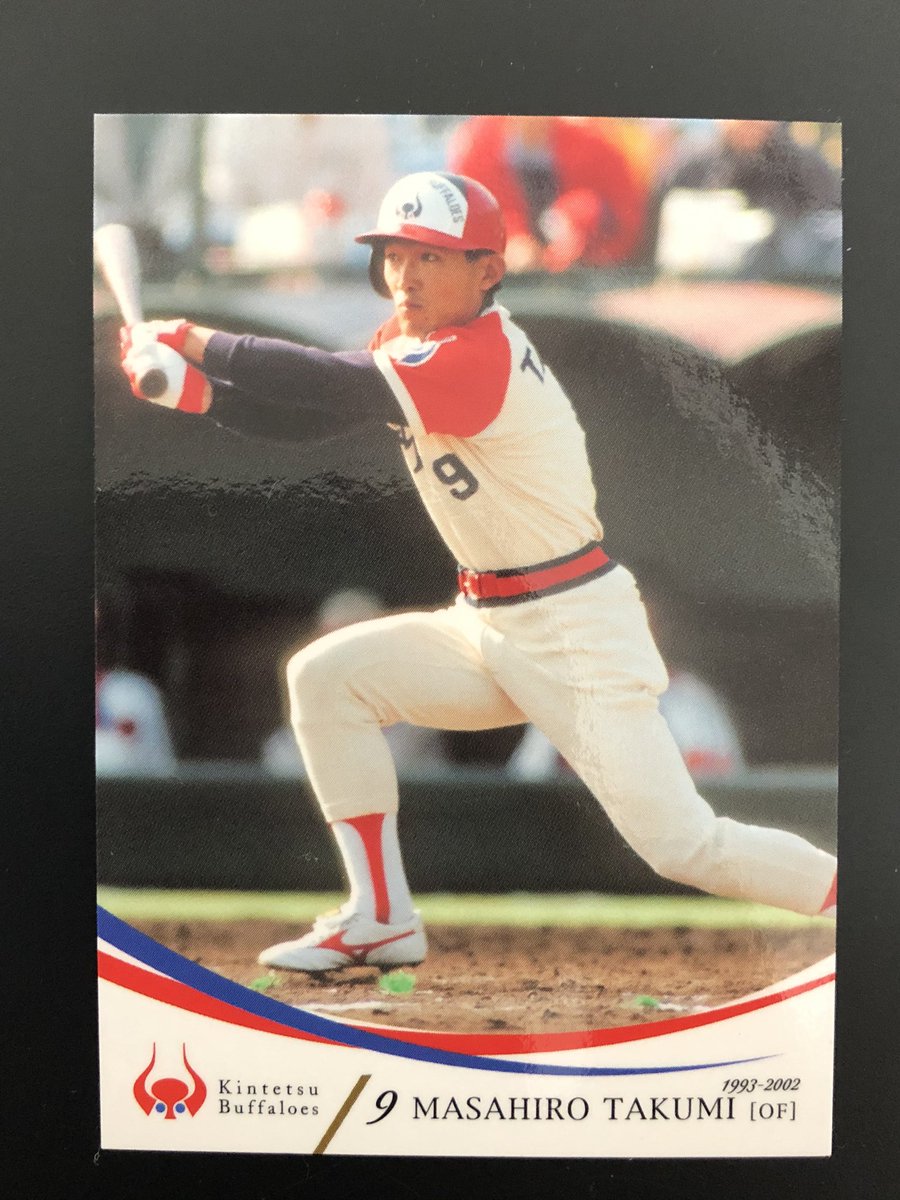 本日（2/24）は近鉄戦士でもある内匠政博スカウトの52歳のお誕生日です