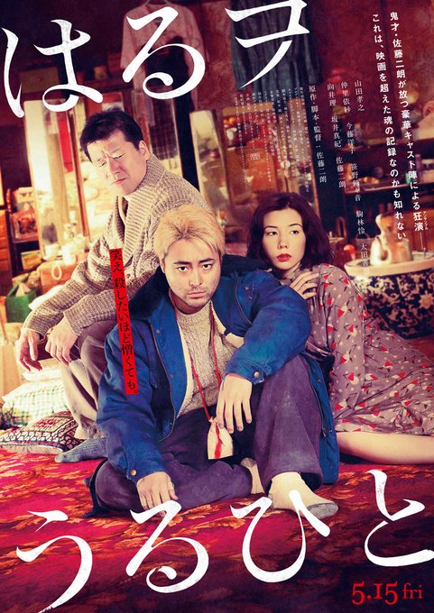 笹野鈴々音のtwitterイラスト検索結果