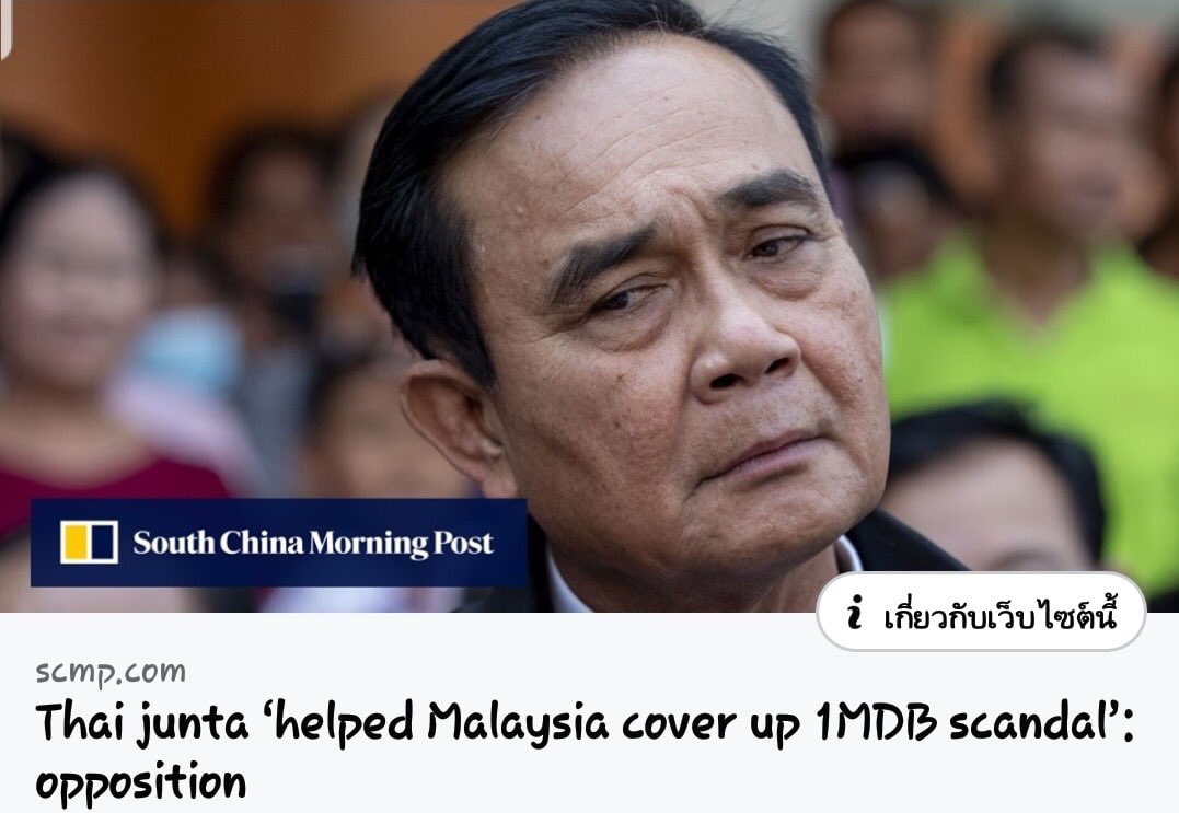Lucky_Girls9's tweet photo. ดังกันไปให้ไกลเลยจ้าา ขอให้พรุ่งนี้ติดเทรนโลก #1MDB https://t.co/1qzKCQ03cv
