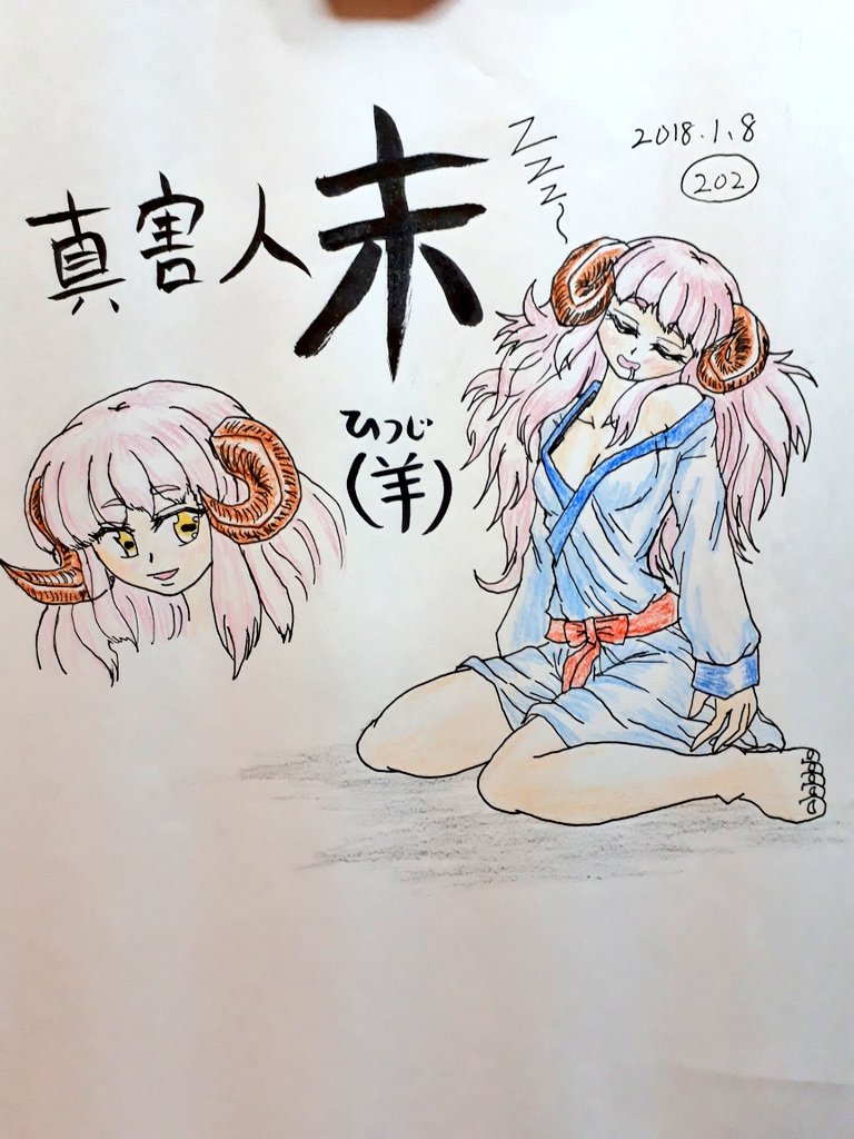 Mabisu على تويتر 今週ノルマ達成 オリキャラカキカキ 羊の人とヤドカリの人です ただの思い付きで創作しているので 実際に漫画で出す場合どういった動きになるのやら ｵｲ 羊はフワフワ系女子 ヤドカリはおどおど系少女 ヤドカリは過去絵の方が上手い