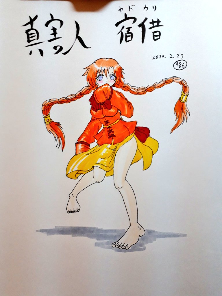 Mabisu على تويتر 今週ノルマ達成 オリキャラカキカキ 羊の人とヤドカリの人です ただの思い付きで創作しているので 実際に漫画で出す場合どういった動きになるのやら ｵｲ 羊はフワフワ系女子 ヤドカリはおどおど系少女 ヤドカリは過去絵の方が上手い