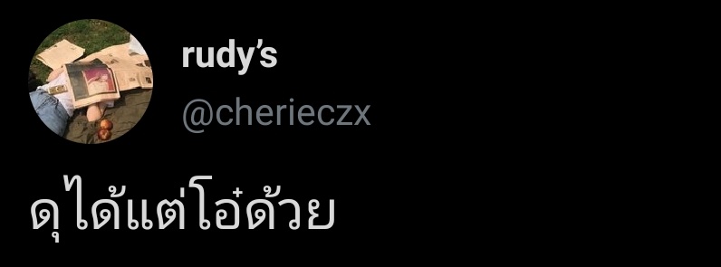 𝙉𝙤.𝟗 tweet media