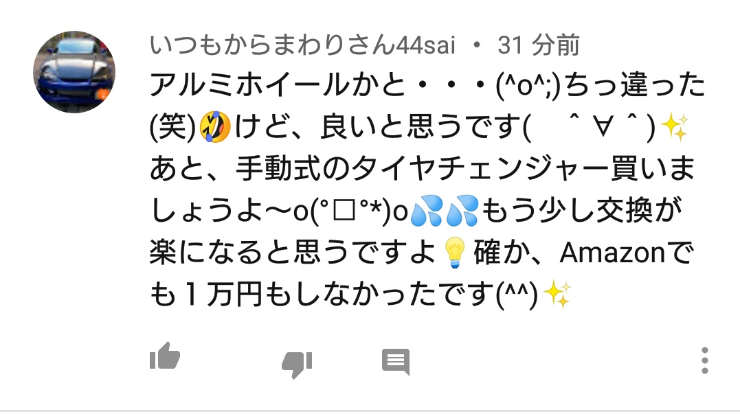 ぶちこ こういう 笑 と顔文字と絵文字が混ざった文がおじさん構文よりキツいんやけど 普段どういうテンションで生きてるんやろ T Co 5vhcxjwitn Twitter