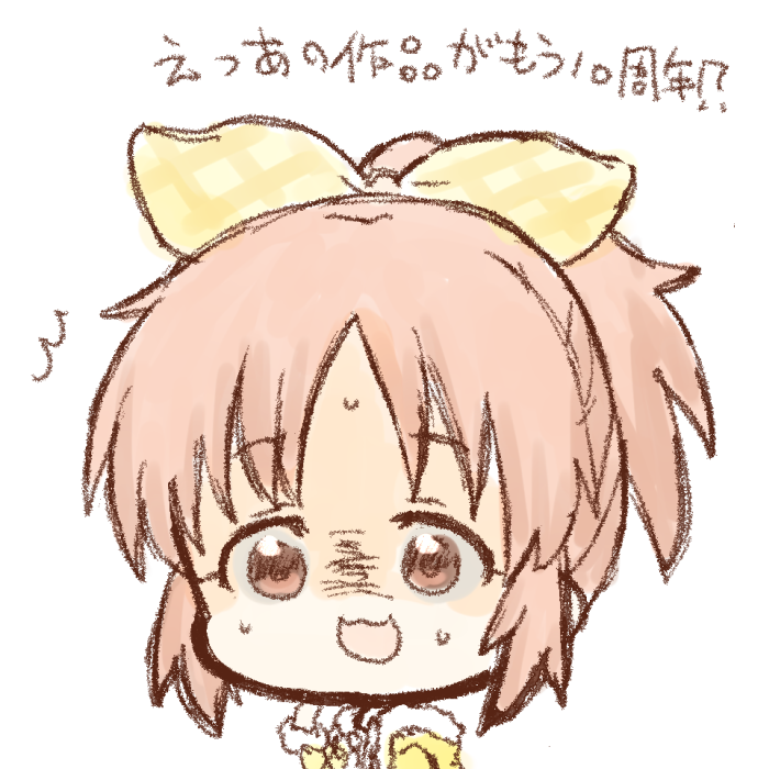 安部菜々 「時が経つのが早い 」|H@nimaruのイラスト