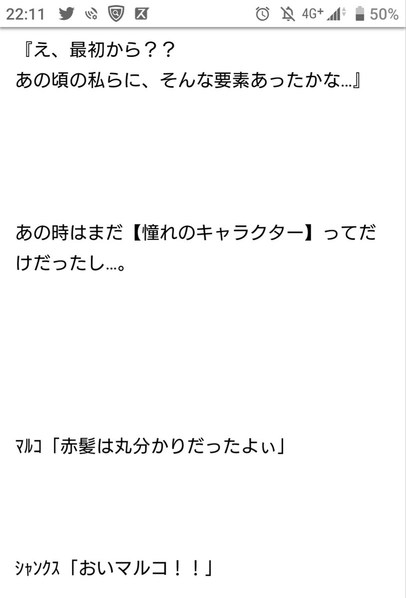 最新 ワンピース チート 夢小説 ワンピース画像