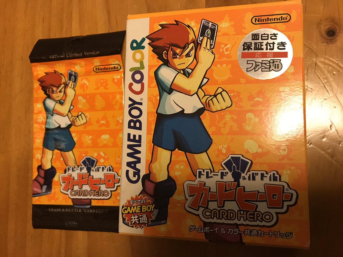 カードヒーロー Twitter Search