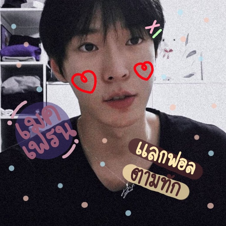 𝘾𝙝𝙚𝙧𝙧𝙮 𝘽𝙤𝙢𝙗 יִ 🍒 ˒ 𓈒 

⑅  ﾟอะโหย๋ว יִ ˓ เค้าเบ้บ ˒ เมจต้าวโดยอง 96kids วันเนี๊ยะ יִ เค้าจามา ⊹ แลกฟอล 𝚗 ตามทักเดม ⊹ ก่ะพิ้น้องเพื่อนทุกคน แค่กดตุ่มรีเค้าก้ะจาไปเซย์ไฮที่กล่องเดมคุณนะ יִ 🚀 มาเมคเฟรนกับเค้าเบยนะคับทู๊กคน ♡̶  ﾟ ⑅

⧺ ยพท rt ตามทักต่ะ ˒