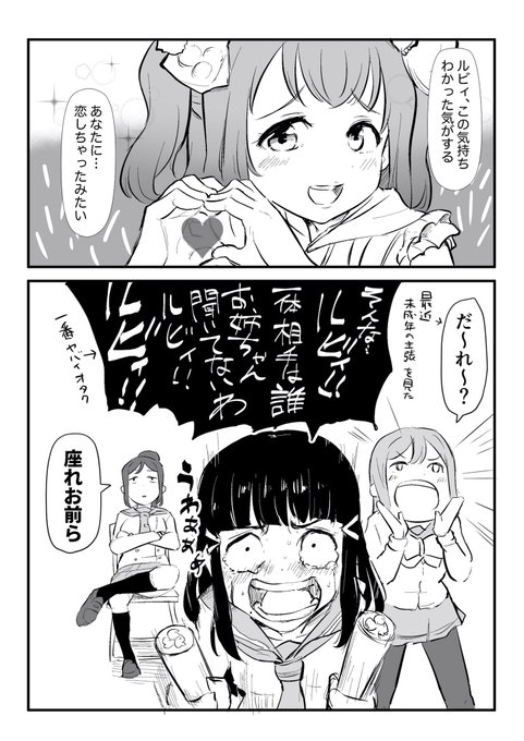 RED GEM WINKのセリフ良かった
あの場にAZALEAがいたらというお話です
感想かと言われたら違うと思う
#CYaRon_1st_LIVE 