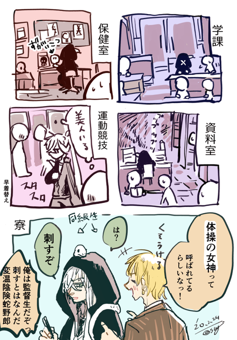 【CBCネタ】
保健室に住みついた幽霊か何かだと思われてそうなピ
ピとソンは同級生だと私が楽しい 